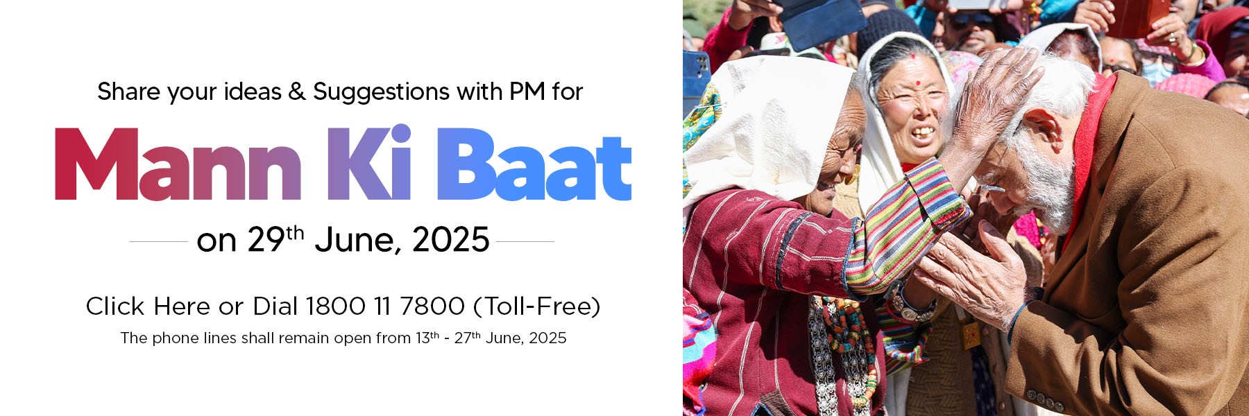 PM Mann Ki baat banner